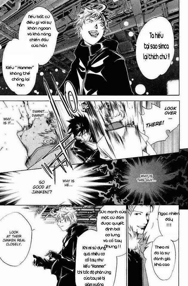 air gear chapter 63 5