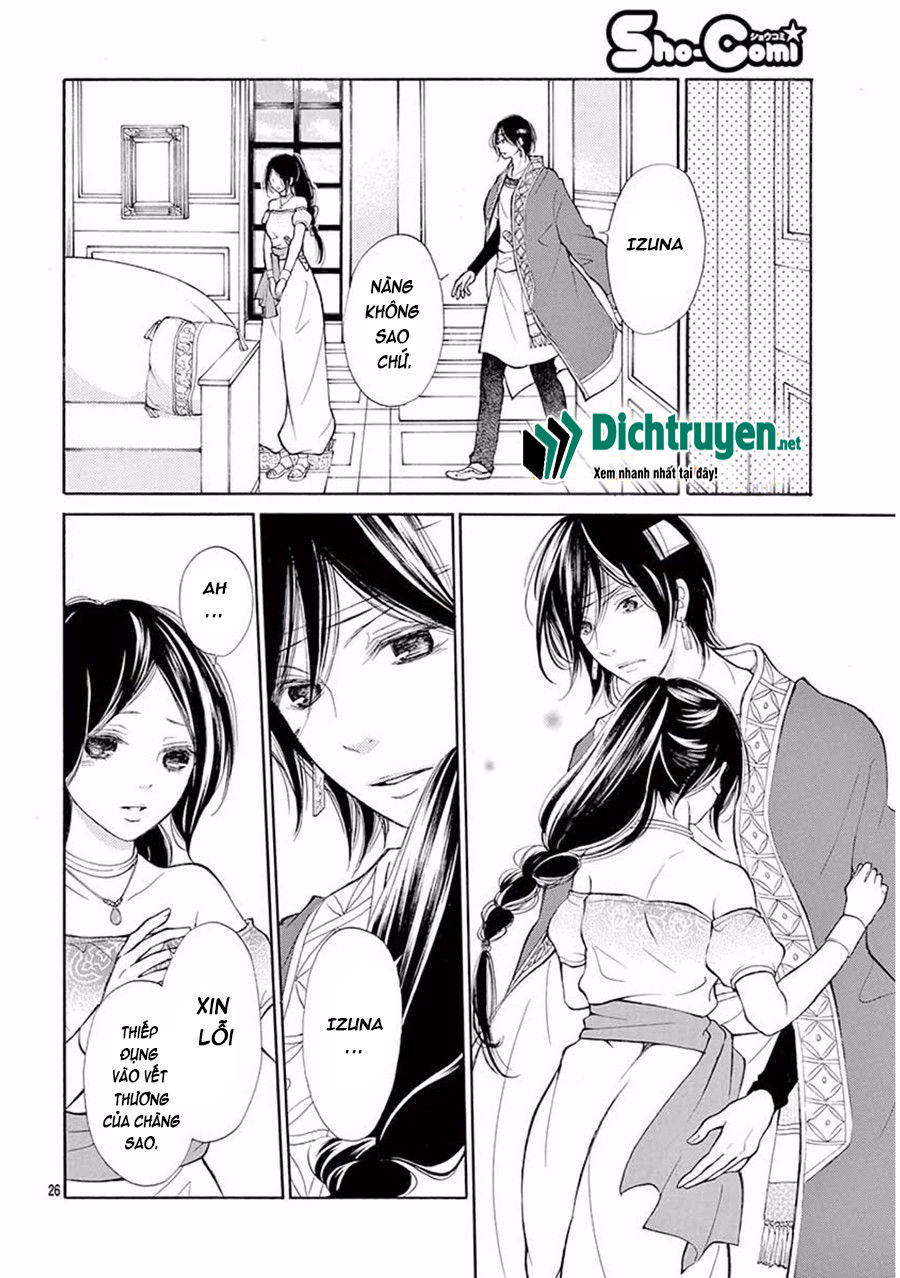 kagehime no konrei chapter 9 26