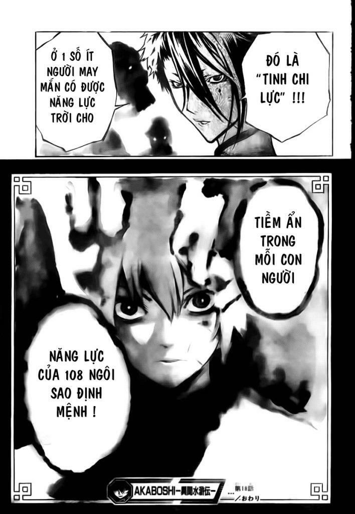 akaboshi - ibun suikoden chapter 18 16