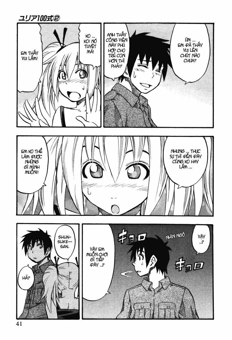 yuria 100 shiki chapter 10 1