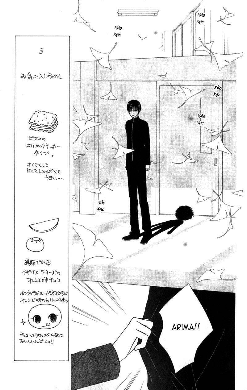 kare kano hajimemashita chapter 71 11