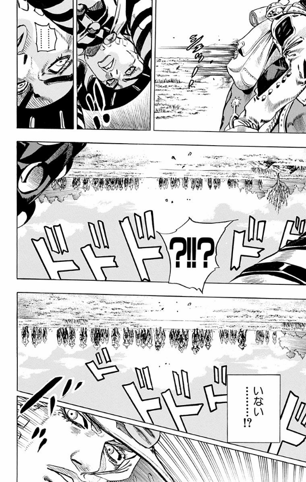 Steel Ball Run 2 (Japanese Edition)