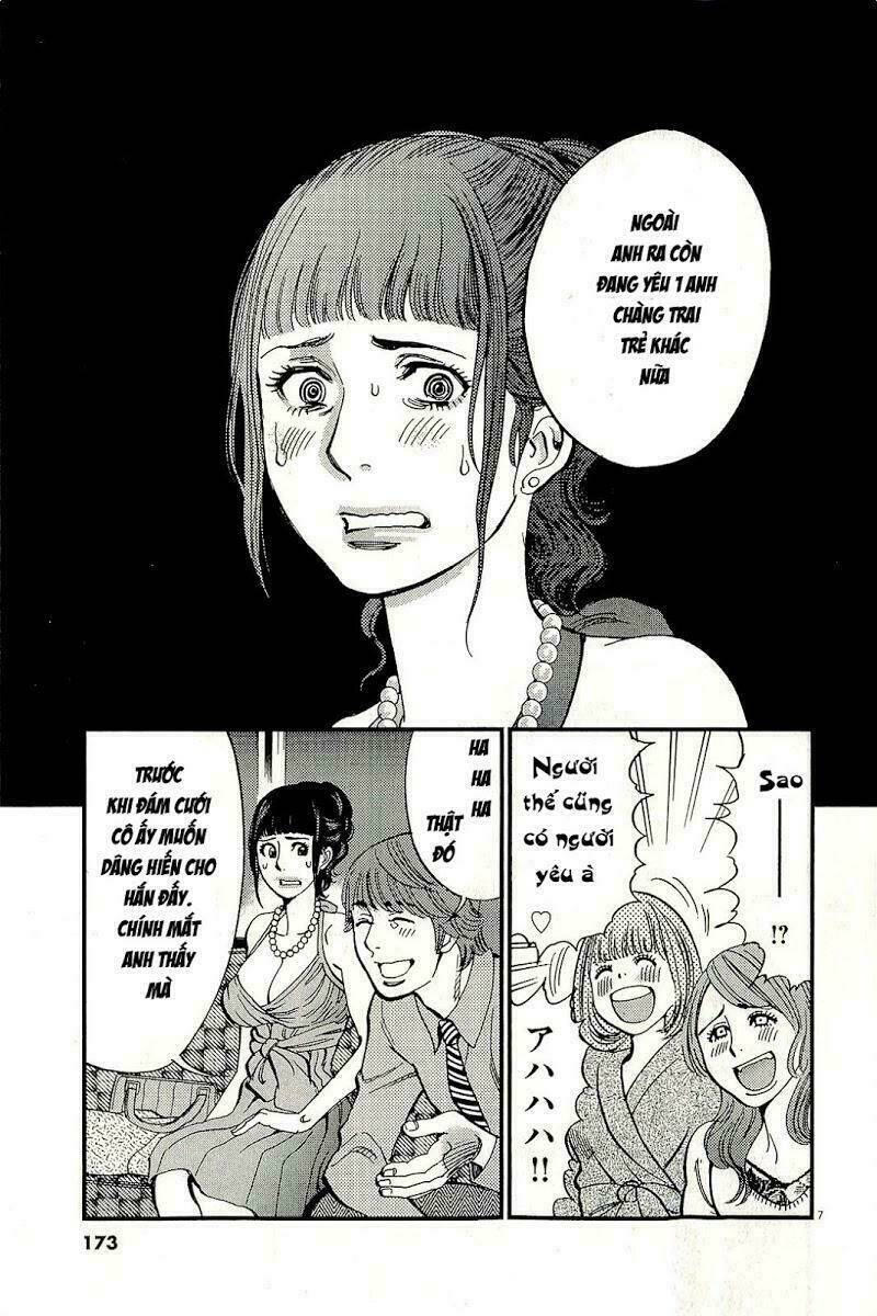 kono s o mi yo chapter 105 6