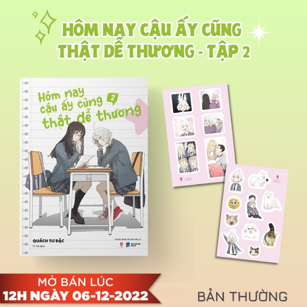 Hôm Nay Cậu Ấy Cũng Thật Dễ Thương - Tập 2 - Tặng Kèm 2 Tấm Sticker