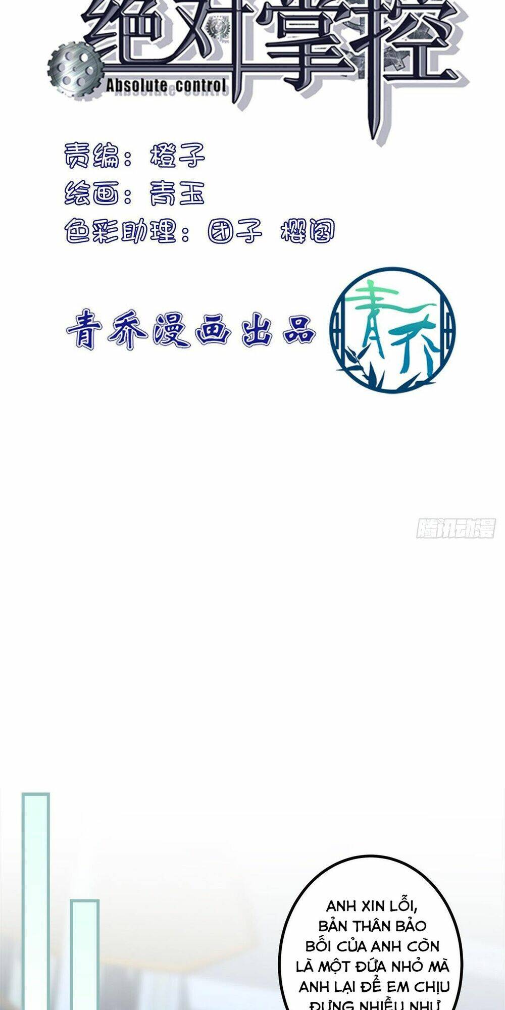 toàn bộ nắm trong tay chapter 109 2