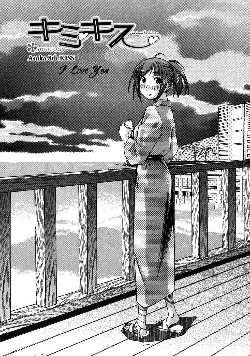 kimi kiss : chapter 2 2