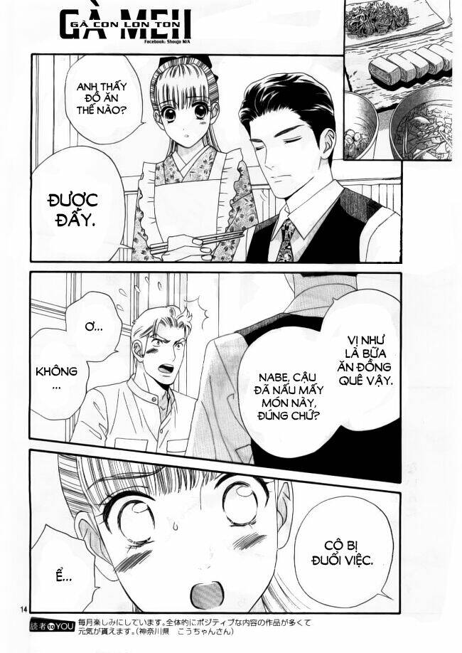 maria no shiro chapter 3 14