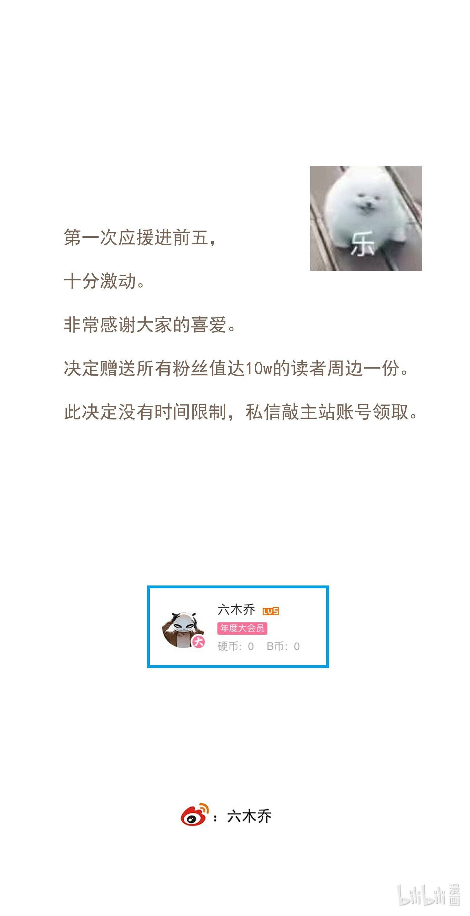 không cẩn thận cứu phải kẻ thù của giang hồ chapter 22 22