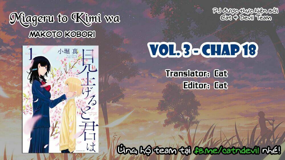 miageru to kimi wa chapter 18 1