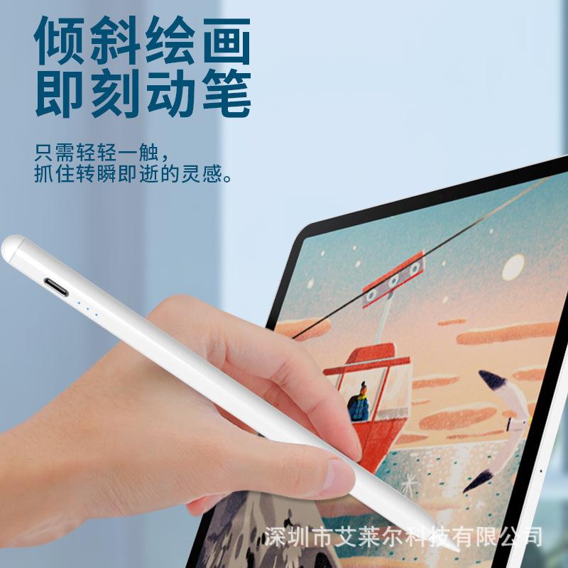 Phong cách mới nhất bút điện dung hoạt động bút di động máy tính bảng đa năng thích hợp cho ipad Apple Huawei Android Xiaomi bút cảm ứng màn hình cảm ứng
