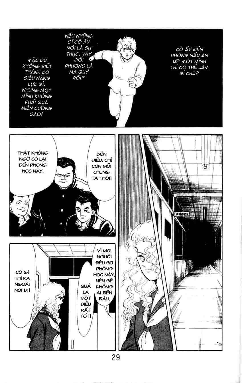 ten wo mitsumete chi no soko de chapter 1 27