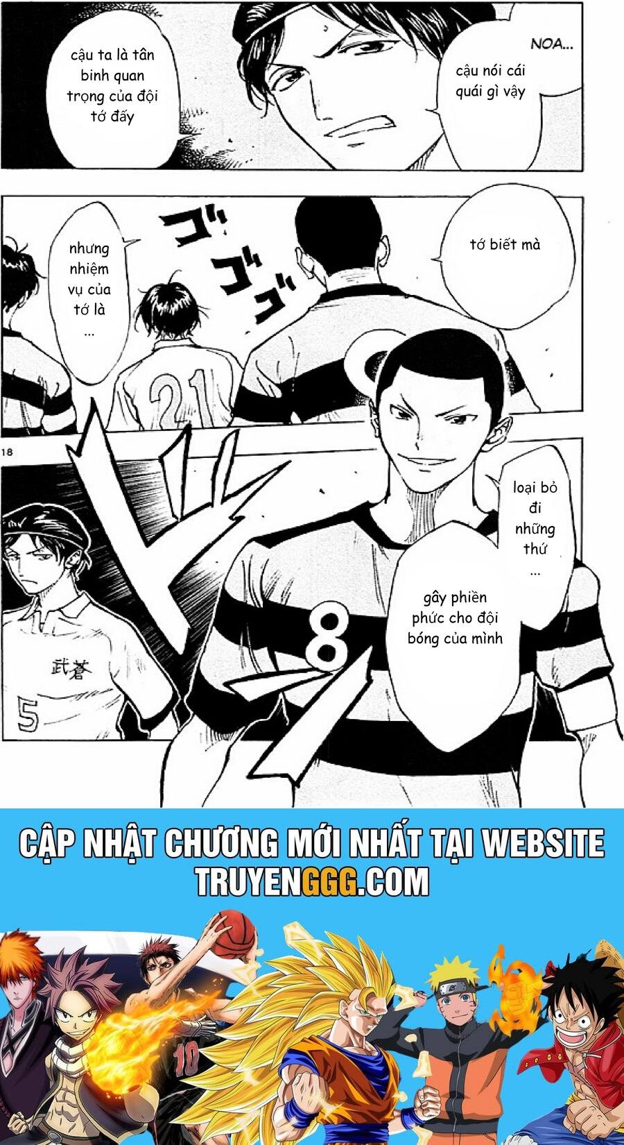 be blues! - ao ni nare chapter 95 16