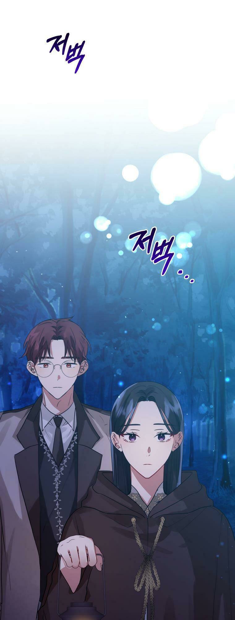 ác nữ phản diện đã chọn nam chính chapter 17 17