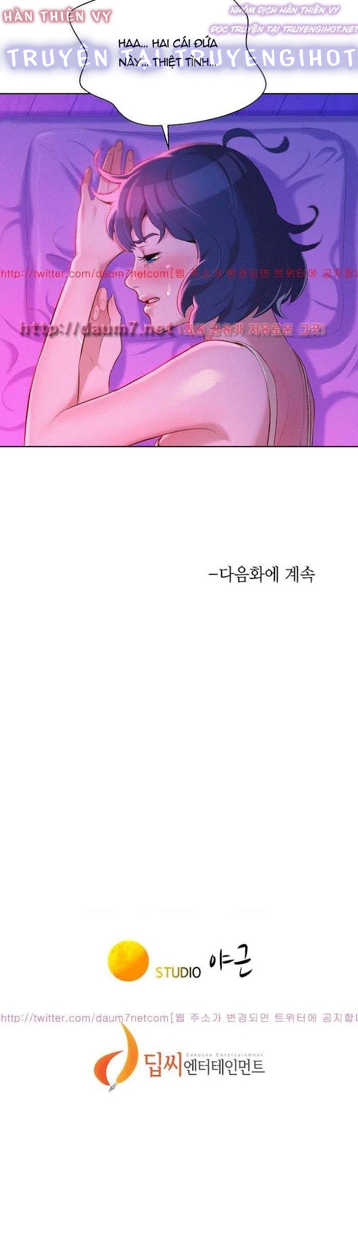 chị gái hàng xóm chapter 16 22