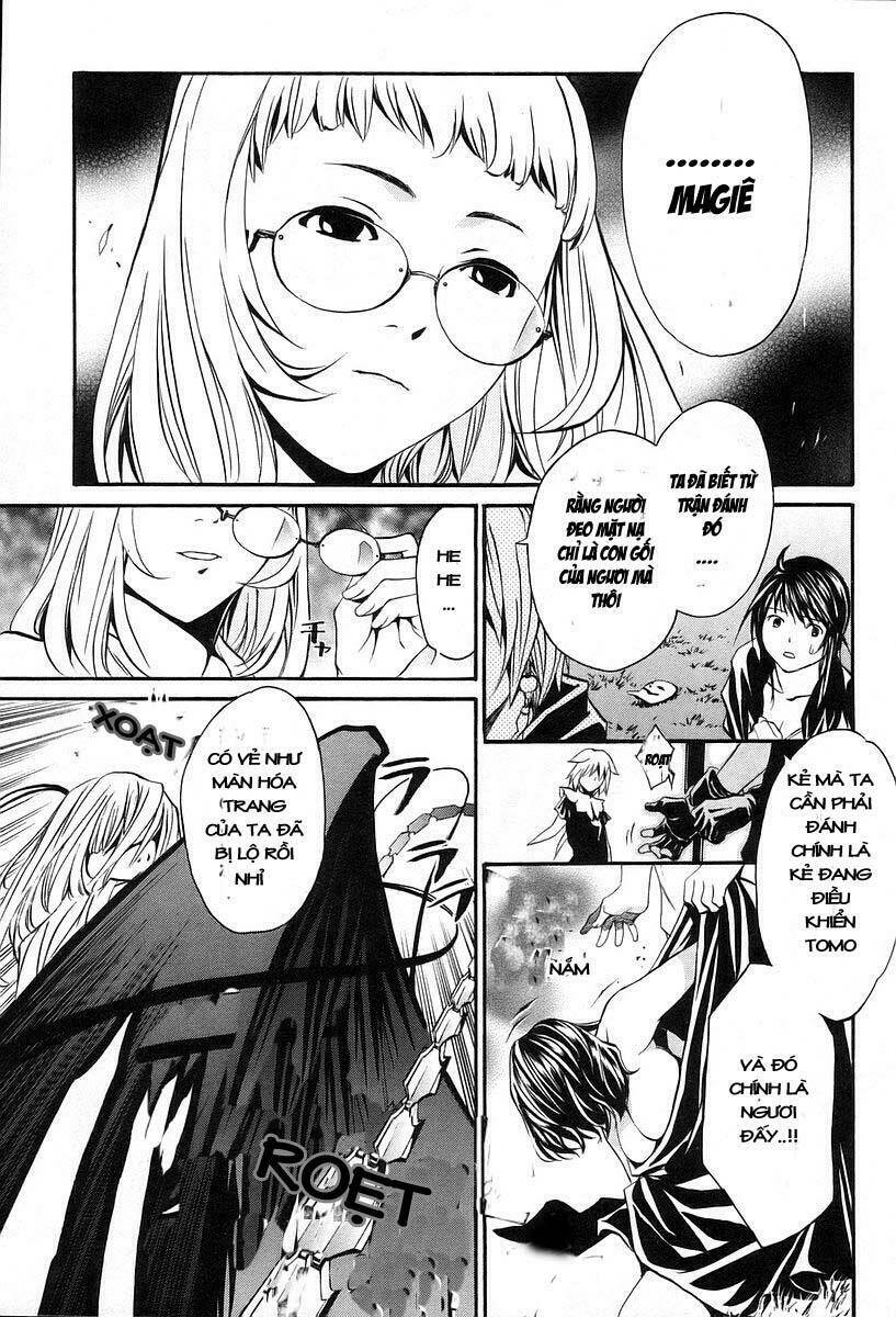 seikon no qwaser chapter 3 43