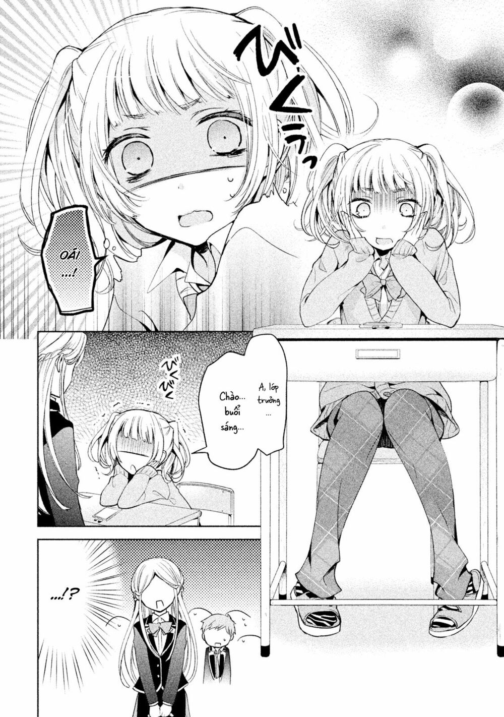 amachin wa jishou chapter 7 3