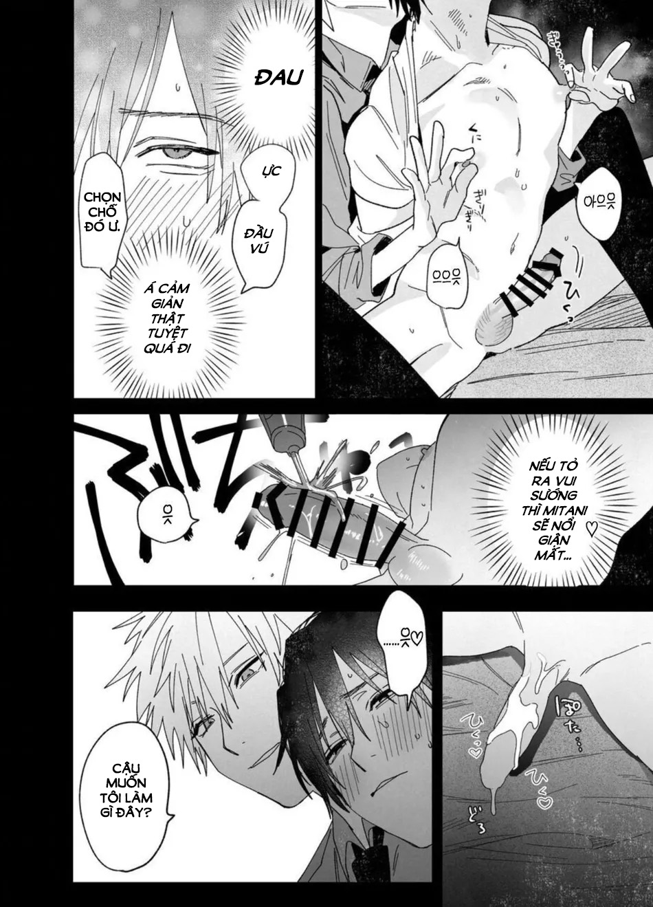 cậu nhân viên kinh doanh điển trai lại là một chủ nhân lý tưởng chapter 3 15