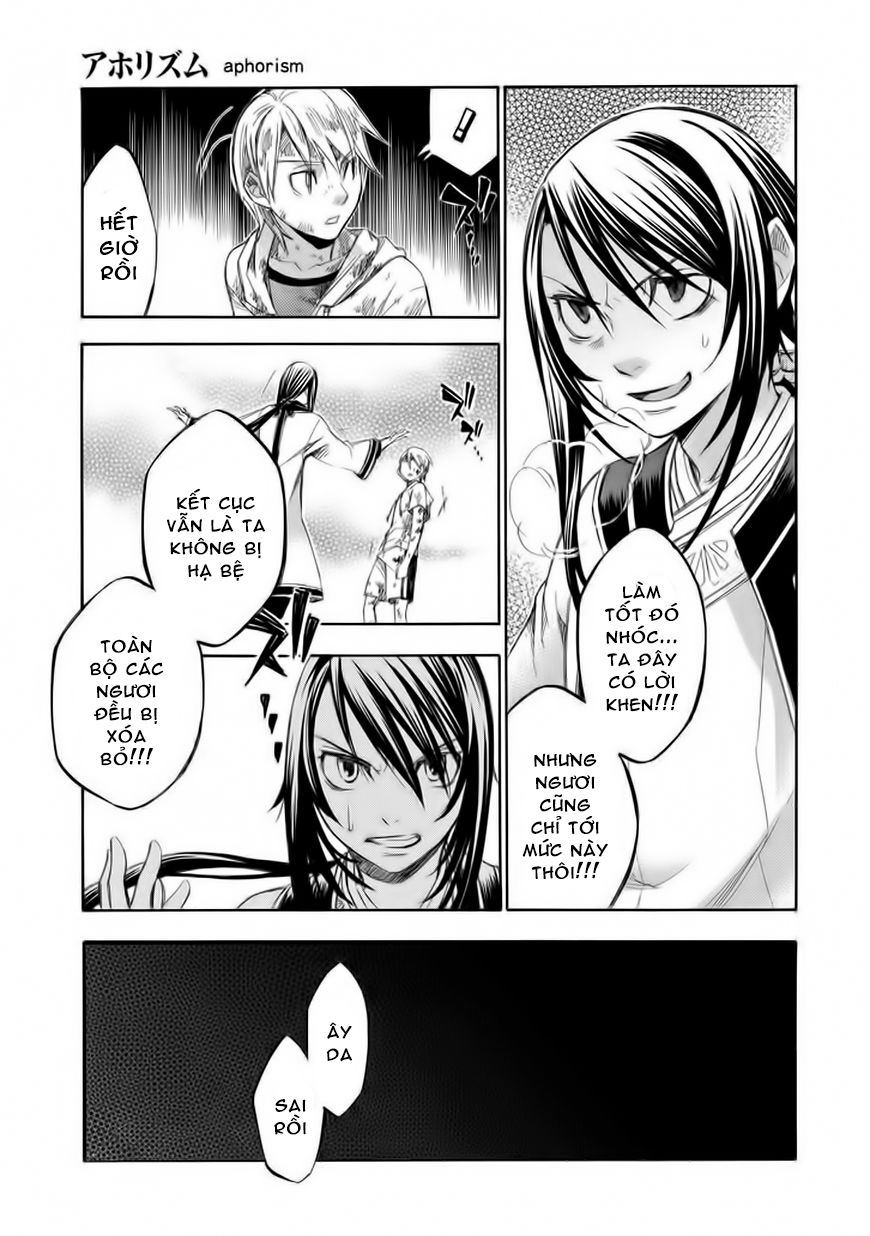 aphorism chapter 69 15