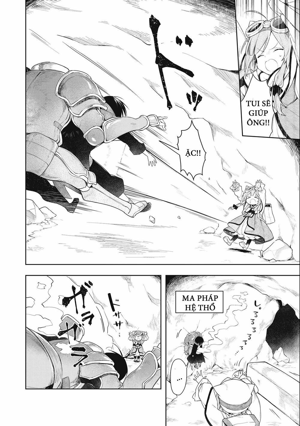 ochibure oujou to isekai yuusha no ritsu koku shi chapter 1.2 8