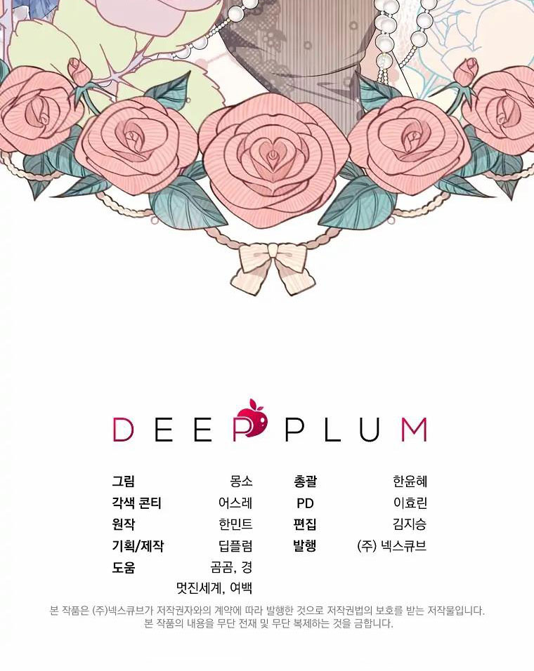 aster yêu dấu của tôi chapter 6 53