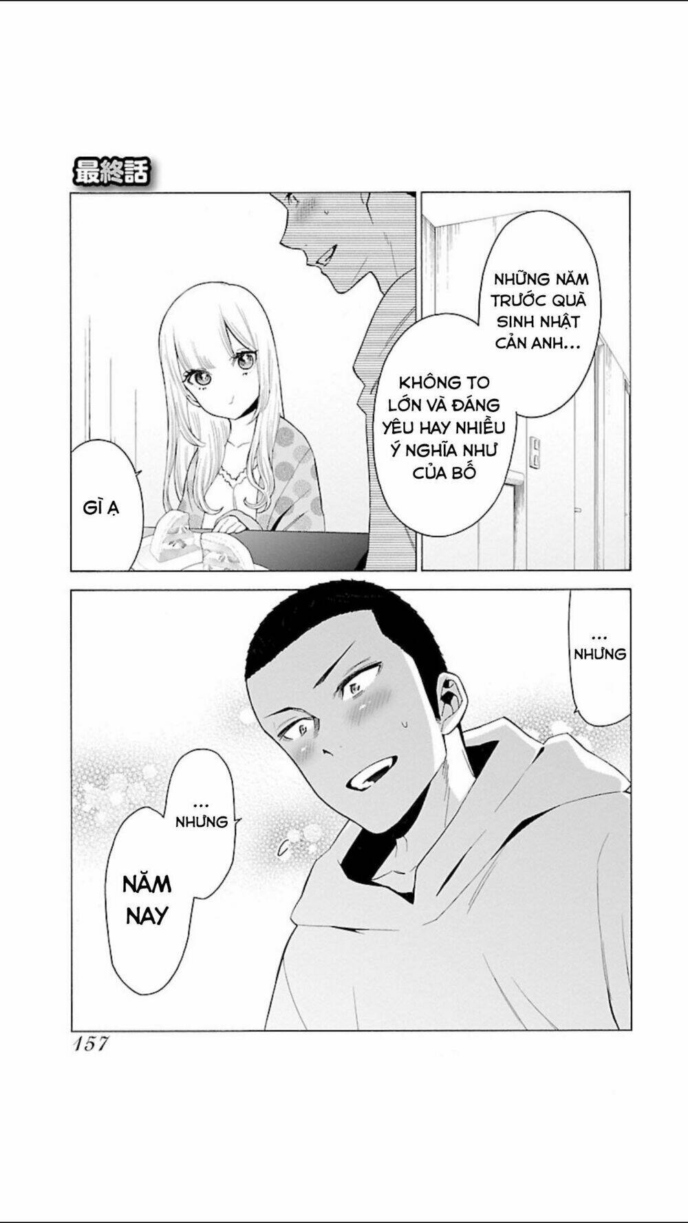 momoiro meloik chapter 101 5