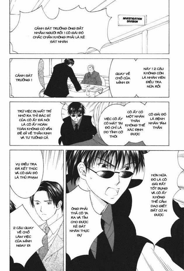 arcana soul chapter 3 8