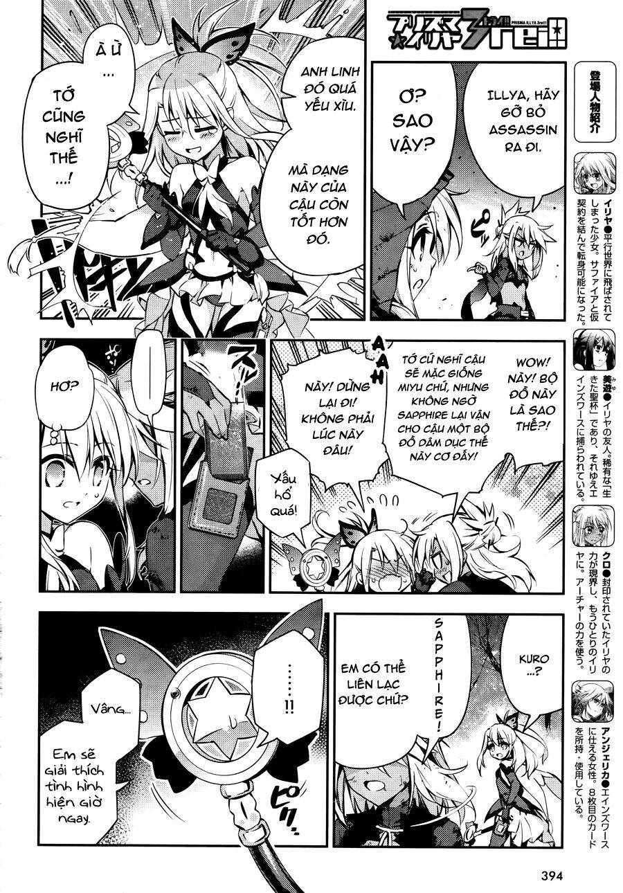 fate/kaleid liner prisma illya drei! chapter 20 7
