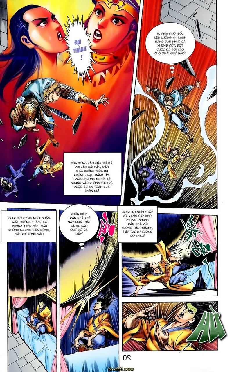 thiên tử truyền kỳ 1 - cơ phát khai chu bản chapter 112 28