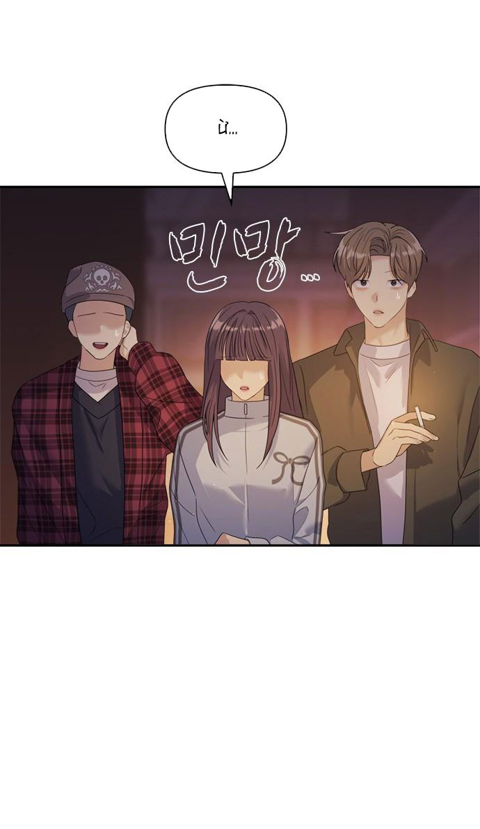 Couple Breaker chapter 54.2 18