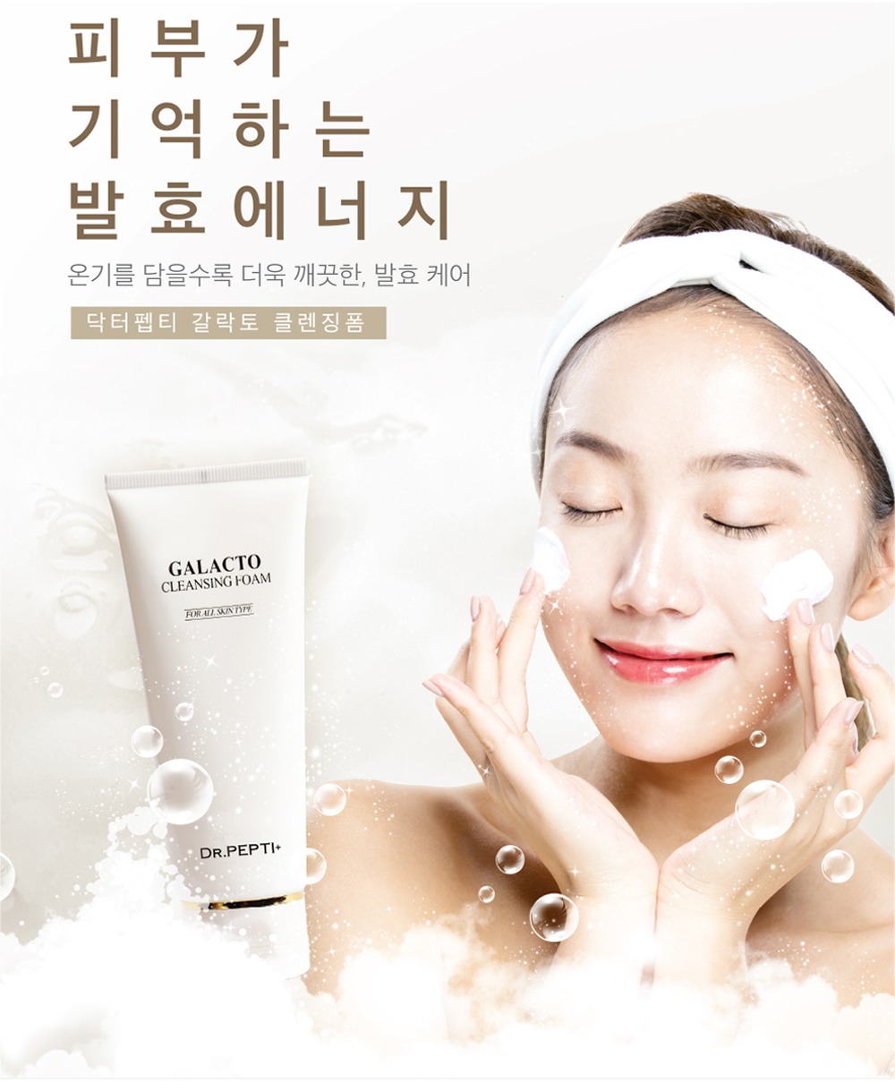 Sữa Rửa Mặt Dưỡng Ẩm Dr.Pepti Galacto Cleansing Foam 110ml