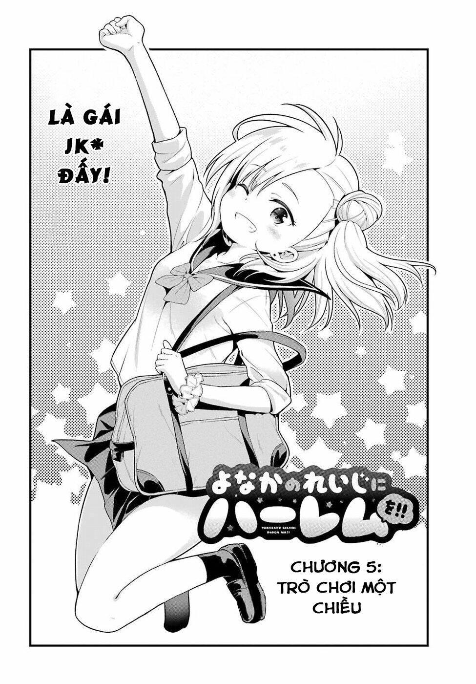 yonakano reijini haremu wo chapter 5 3