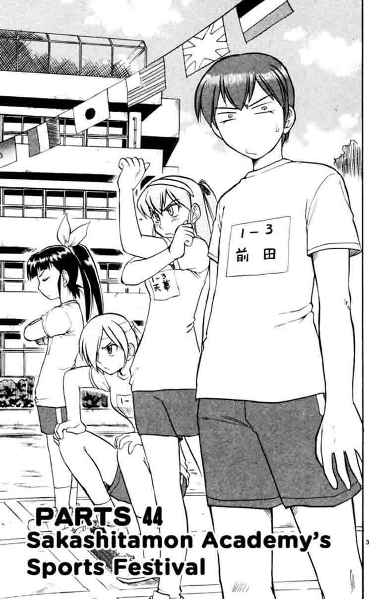 ai kora chapter 44 2