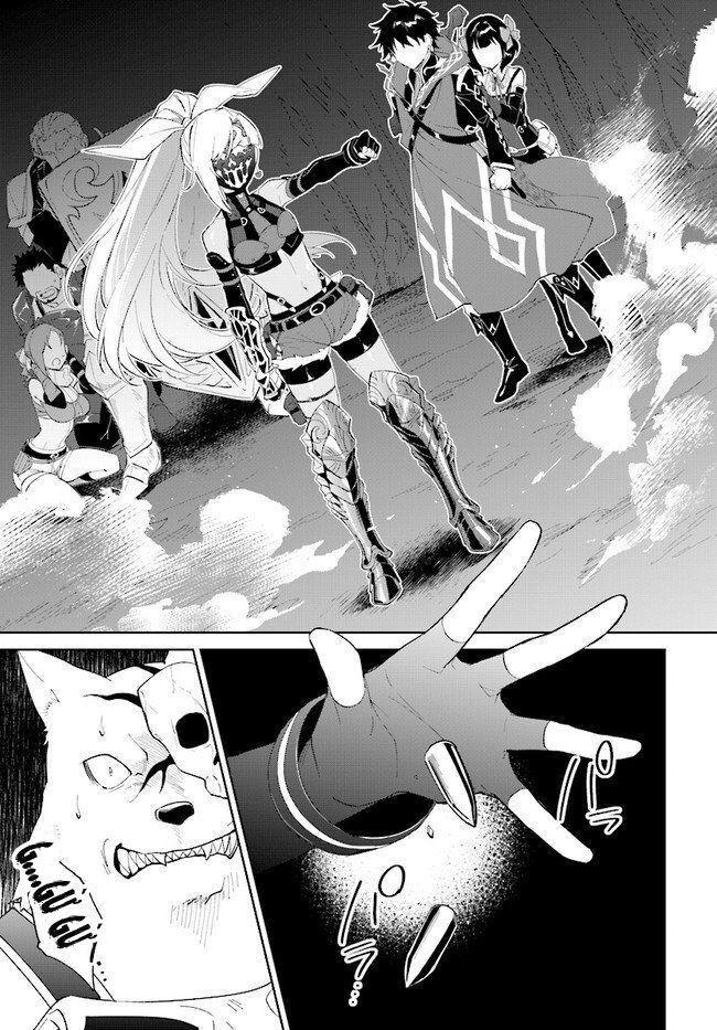 nageki no bourei wa intai shitai - saijiyaku hanta ni yoru saikiyou patei ikusei jutsu chapter 13 20