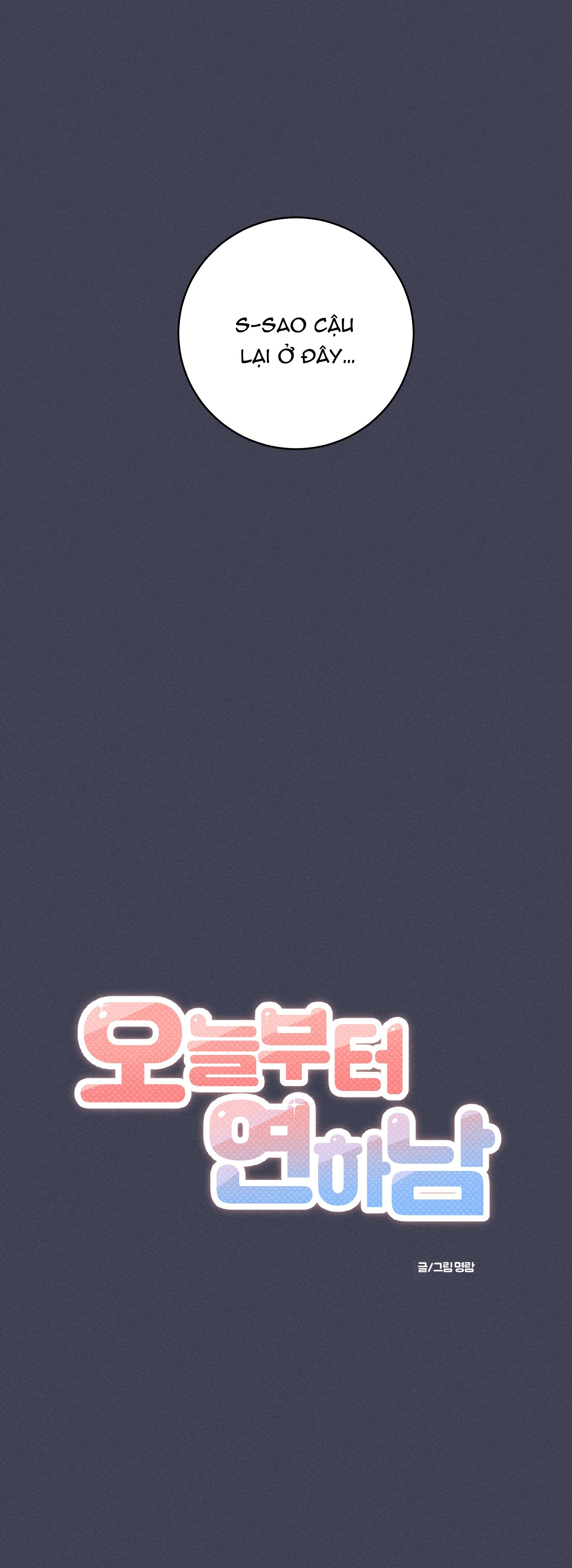 [18+] thành người yêu kém tuổi từ hôm nay chapter 15.1 9