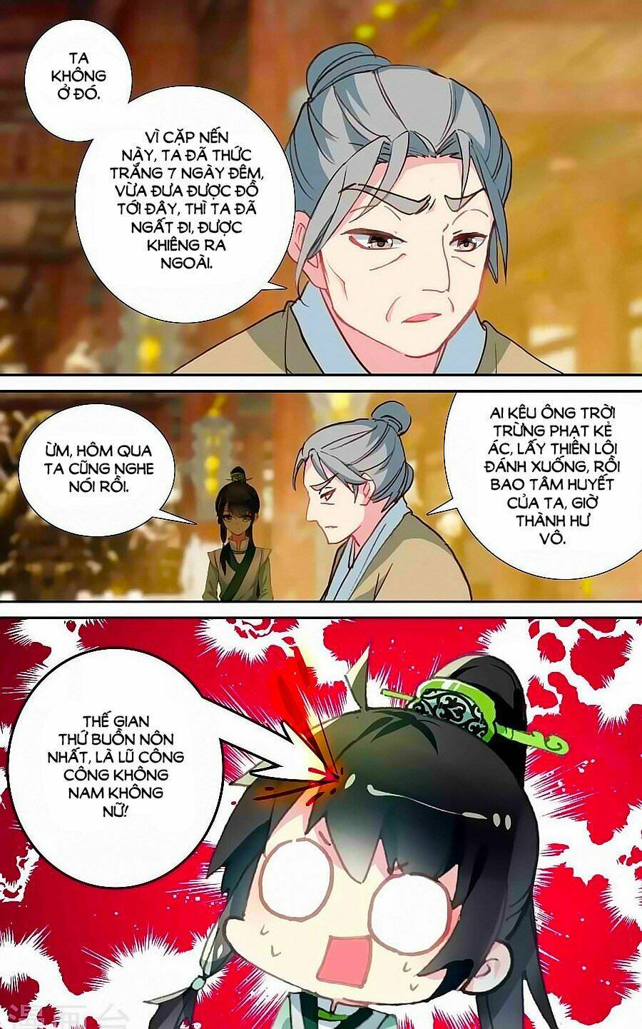 trâm trung lục chapter 48.2 3
