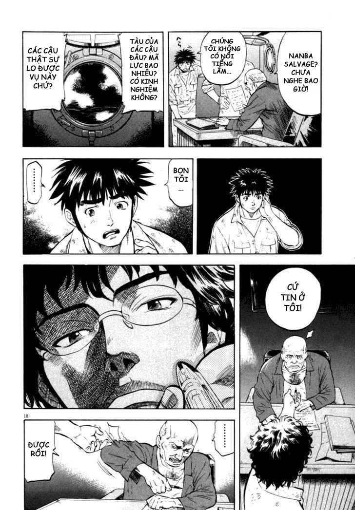 waga na wa umishi chapter 11 17