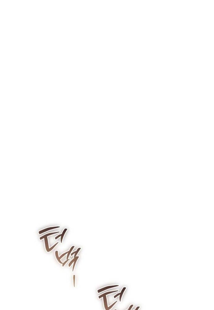 my demon chapter 2 118