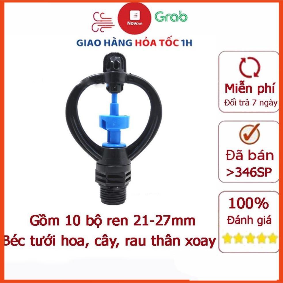 Bộ 10 béc tưới cây dành cho hoa, rau màu, cây con,...ren ngoài 21-27 mm thân xoay 206851-1b