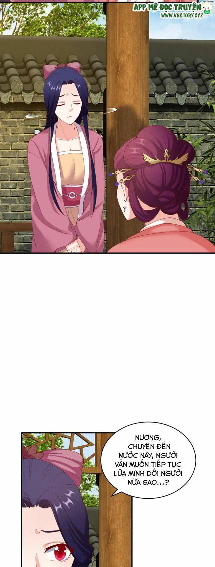 đô đốc đại nhân sủng thê kí chapter 20 11