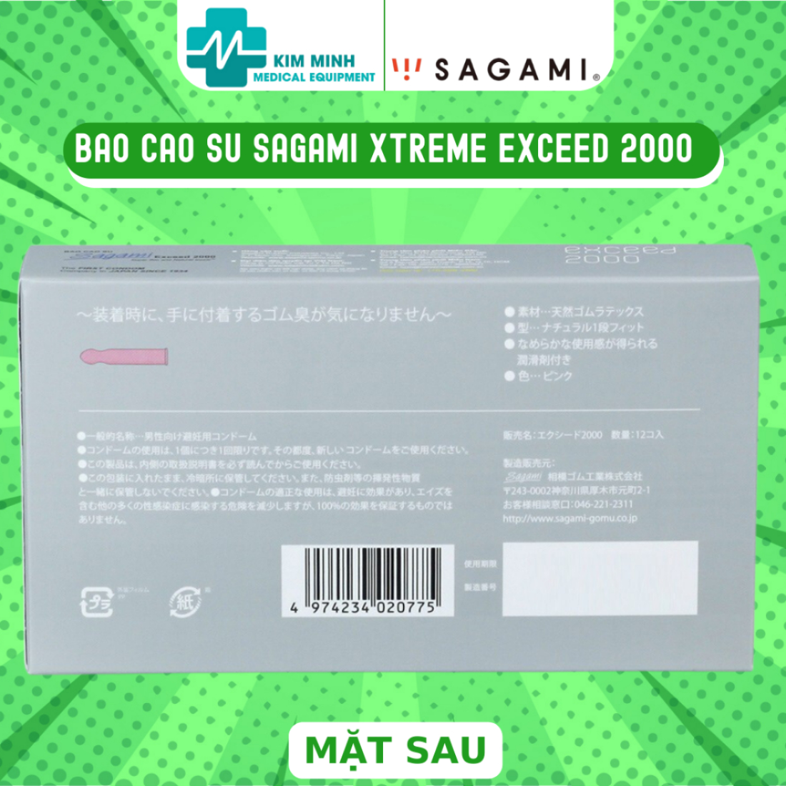 Bao cao su Sagami Exceed 2000 Nhật Bản siêu mỏng, ôm khít, nhiều gel bôi trơn hộp 12 chiếc