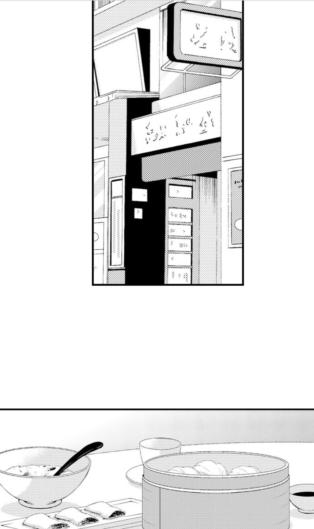 sự cao trào hoàn hảo chapter 90.2 10