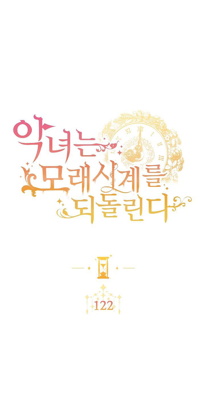 ác nữ đảo ngược đồng hồ cát chapter 122 2