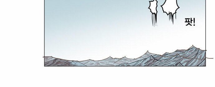 hard core leveling warrior chapter 50 39