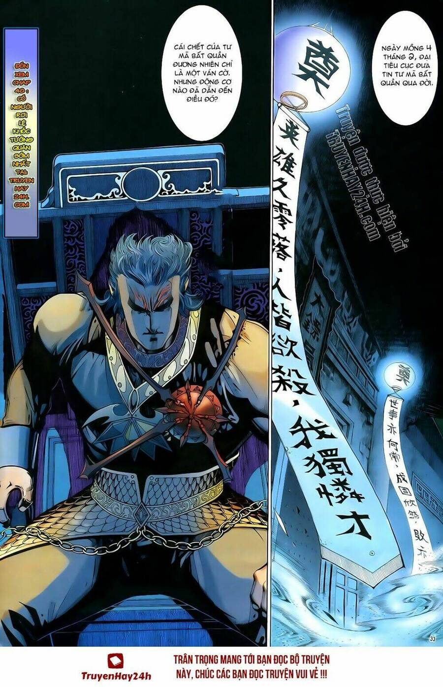 anh hùng vô lệ chapter 47 36