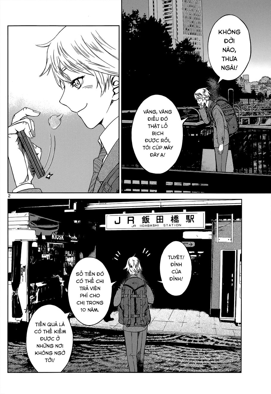 desutoro 246 chapter 5 3