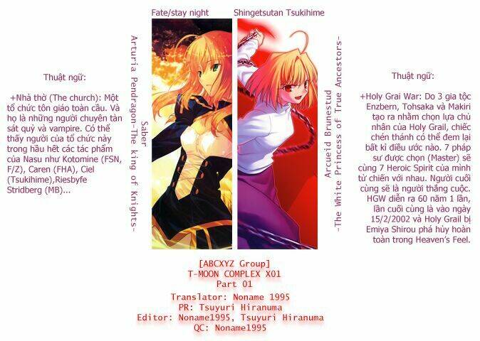 type-moon complex x chapter 1 1