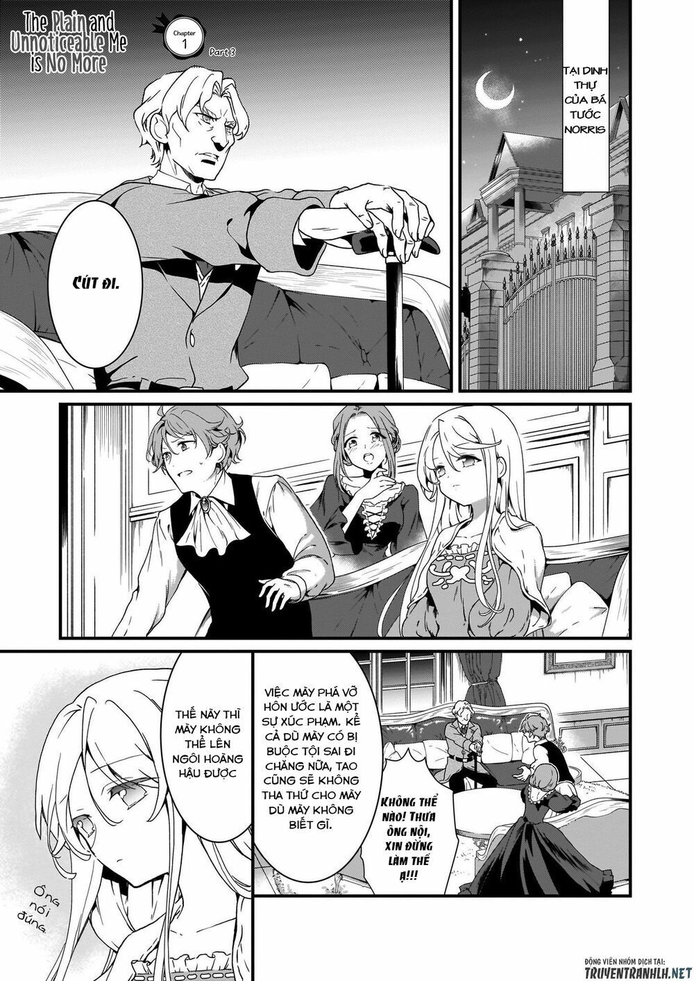 jimide medatanai watashi wa, kyou de owari ni shimasu chapter 1.3 3