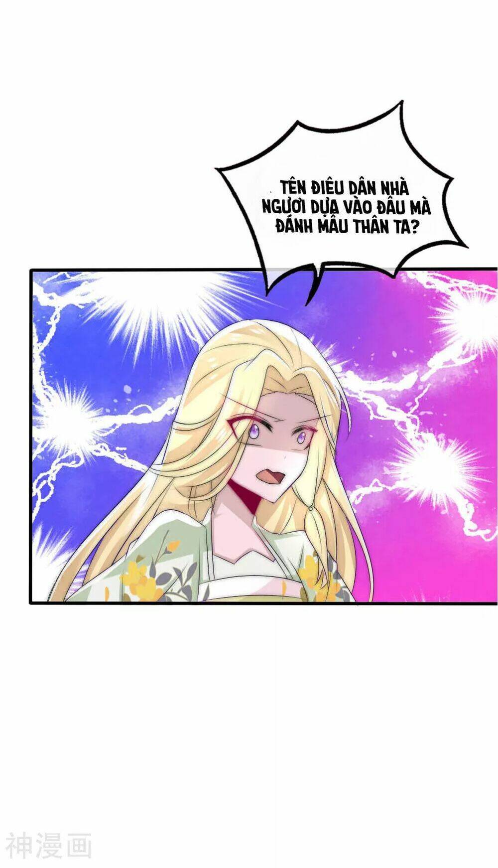 kế hoạch sủng ái của tiểu công chúa chapter 46 3