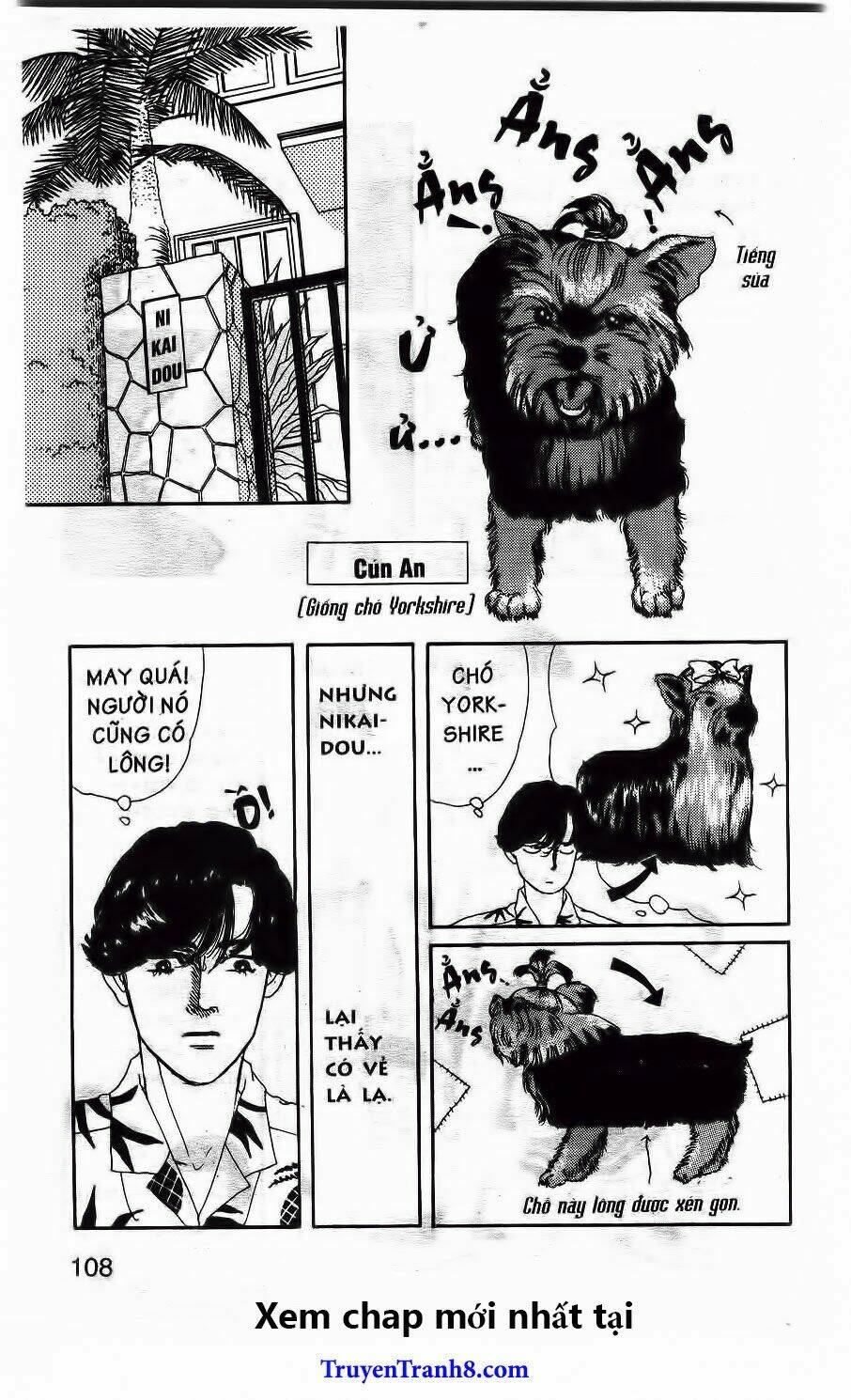 doubutsu no oishasan chapter 39 5