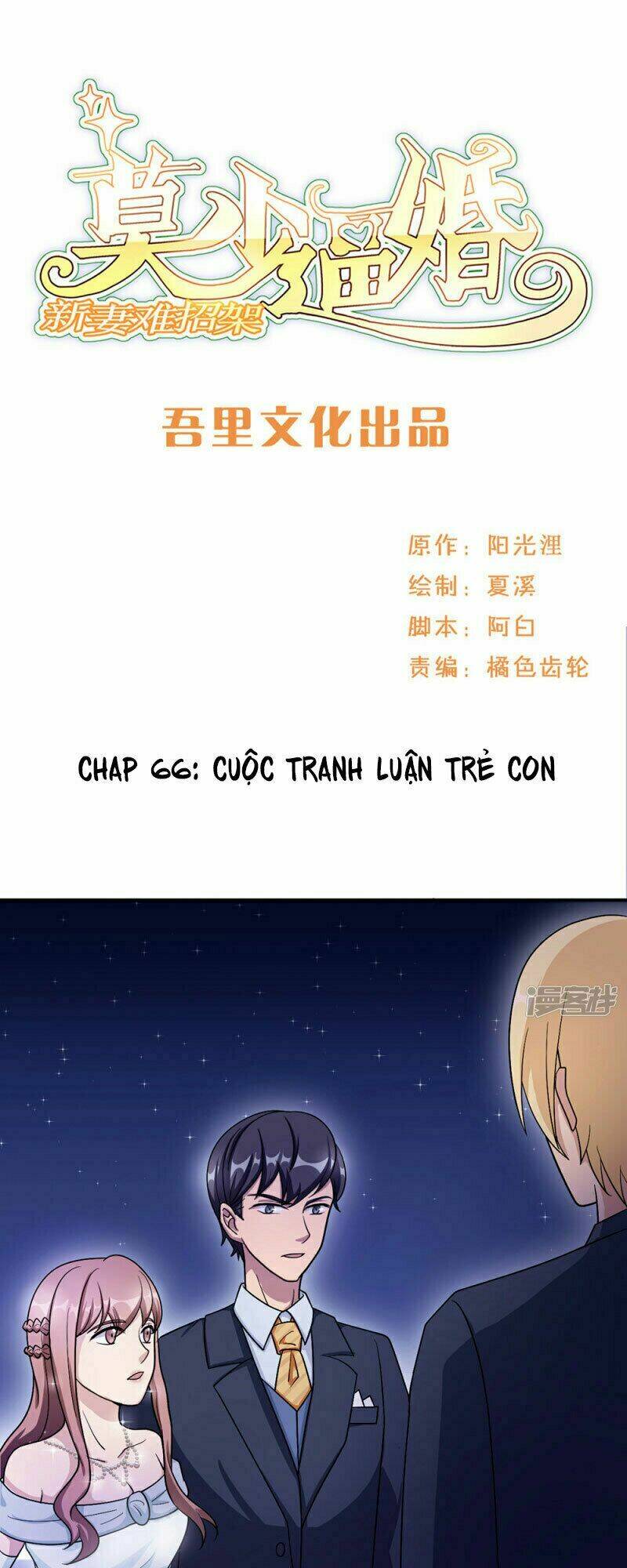 mạc thiếu bức hôn: vợ mới khó chống đỡ chapter 66 2